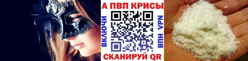 Альфа ПВП СК КРИС  Находка 