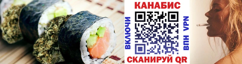 даркнет Telegram  как найти закладки  Находка  Cannafood марихуана 