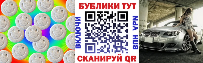Экстази 250 мг blacksprut ТОР Находка купить наркоту