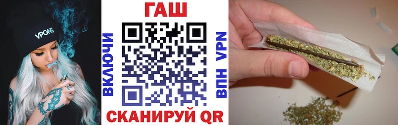 ГАШИШ гашик Находка