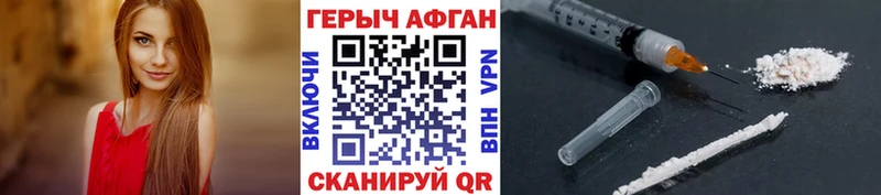 хочу   Находка  блэк спрут зеркало  ГЕРОИН гречка 