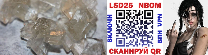 Лсд 25 экстази кислота  ОМГ ОМГ зеркало  Находка 