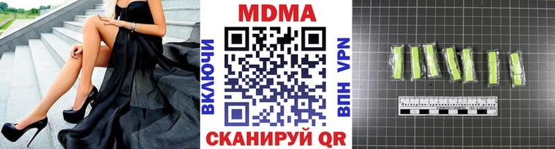 MDMA VHQ  Находка 