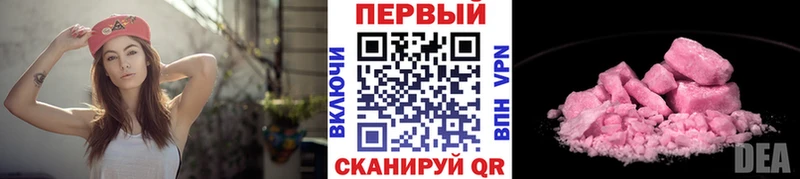 Первитин витя  Находка 
