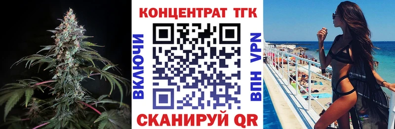 Дистиллят ТГК вейп с тгк  hydra ссылки  Находка 